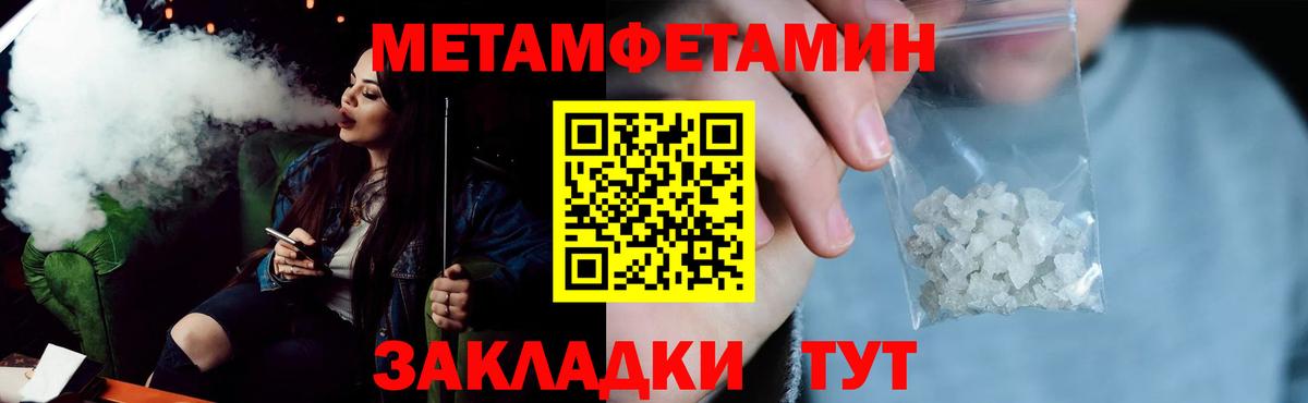 Амфетамин VHQ  АМФ  Амфетамин  Вход с VPN  Ейск 