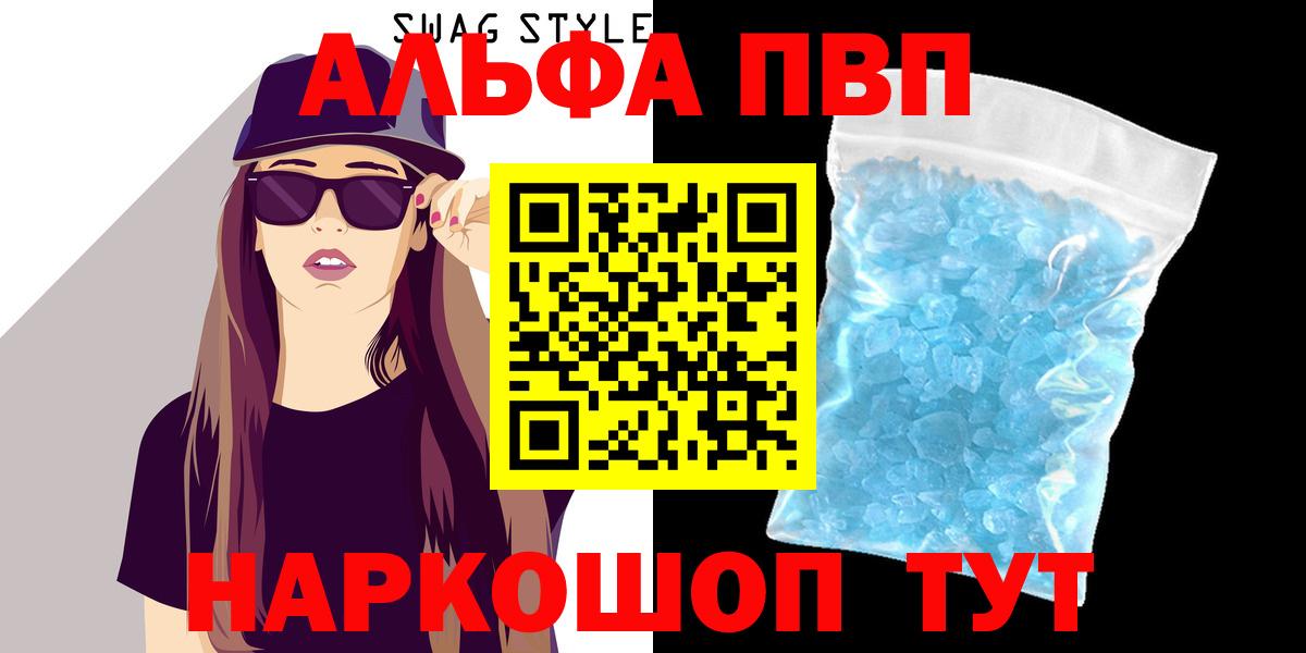 A PVP СК КРИС  А ПВП VHQ  Alfa_PVP СК КРИС  Ейск  Вход с VPN 