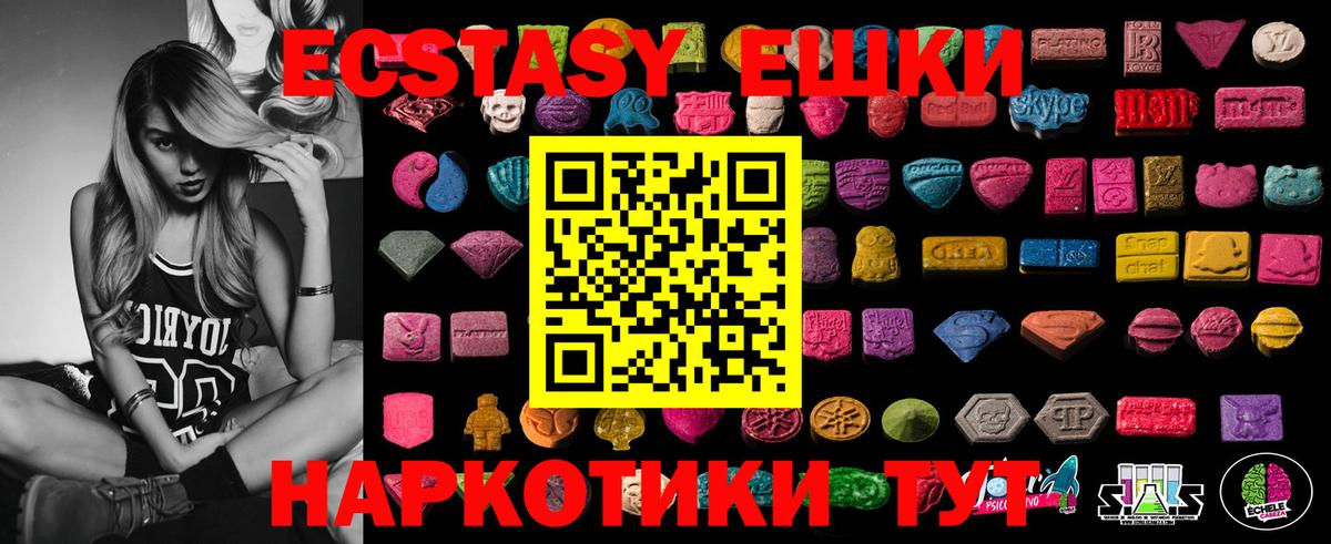 Ейск  Ecstasy бентли  Ecstasy Philipp Plein  Вход с VPN 