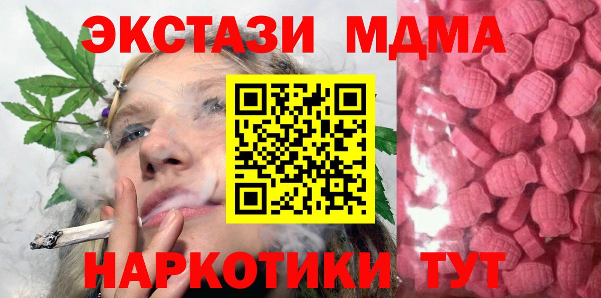 Экстази Punisher Ейск