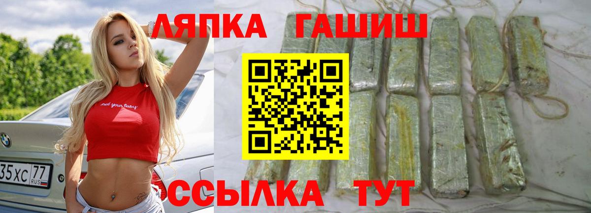 ГАШИШ индика сатива Ейск