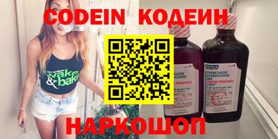 шишки Балашиха