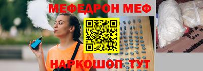 шишки Балашиха