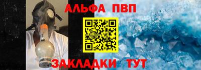 шишки Балашиха