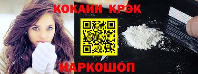шишки Балашиха