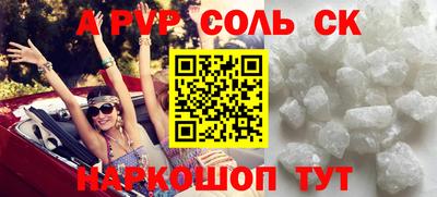 дмт Балаково