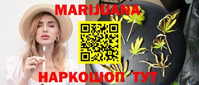 шишки Балашиха