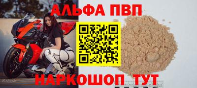 дмт Балаково