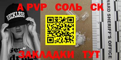 шишки Балашиха