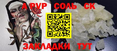дмт Балаково