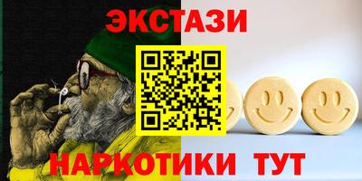 шишки Балашиха