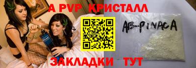 шишки Балашиха