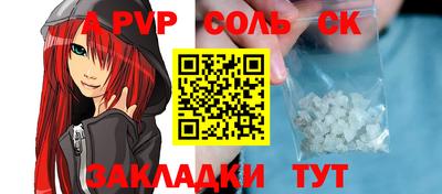 шишки Балашиха