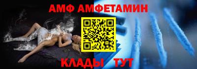 дмт Балаково