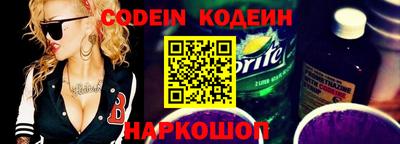 шишки Балашиха