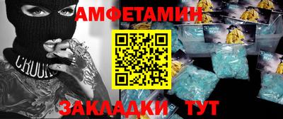 шишки Балашиха