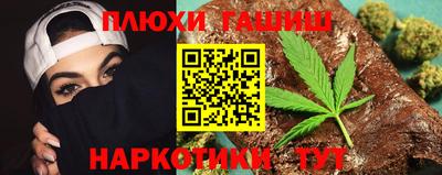 шишки Балашиха