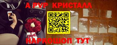 шишки Балашиха