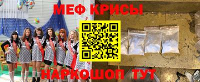 шишки Балашиха