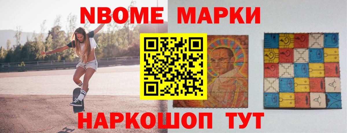 LSD-25 экстази кислота Ейск