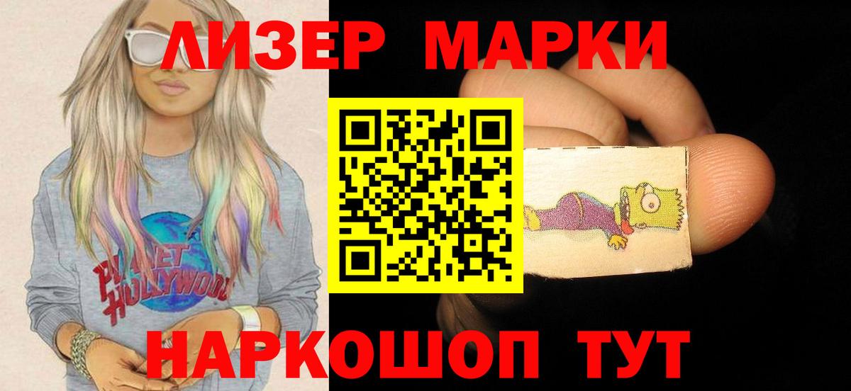 Ейск  ЛСД экстази кислота  Вход с VPN  Лсд 25 экстази  ЛСД экстази ecstasy 