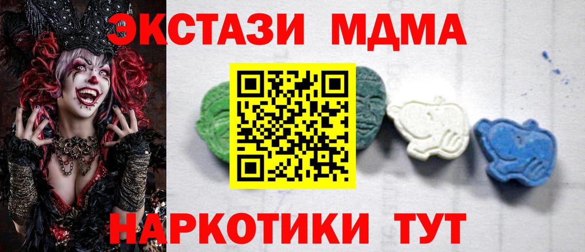 Метадон Ейск