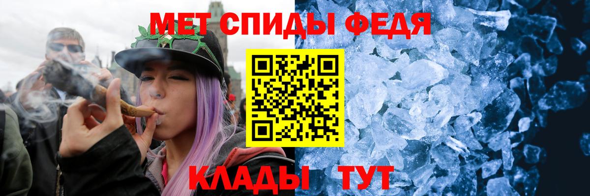 Первитин Декстрометамфетамин 99.9%  Вход с VPN  Ейск 