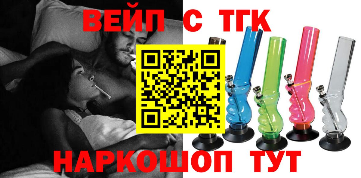 Дистиллят ТГК Wax Ейск