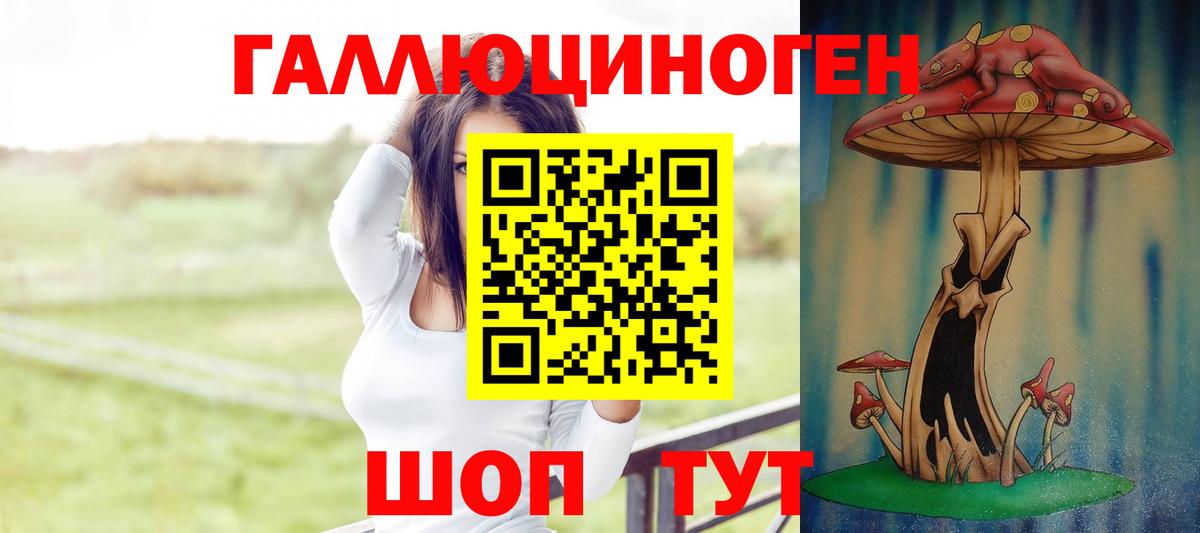 Ейск  Кодеин  Cocaine  ГАШИШ  Героин  Бошки Шишки  Вход с VPN  Cocaine  Мефедрон  