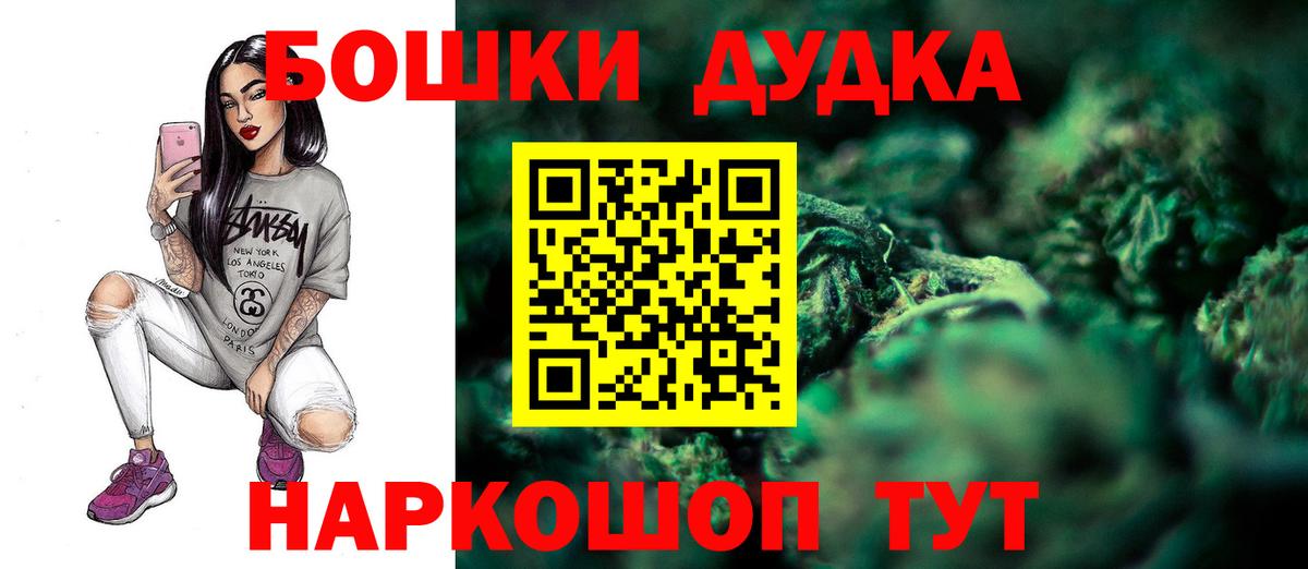 МАРИХУАНА конопля Ейск
